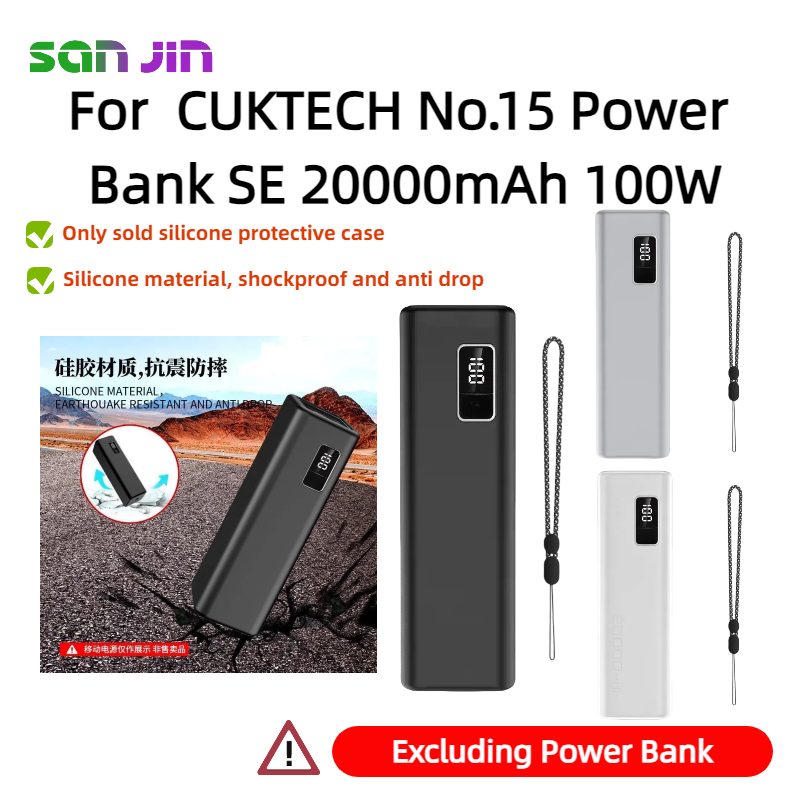 Portable Charger 20000Mah - Funda protectora de silicona para CUKTECH