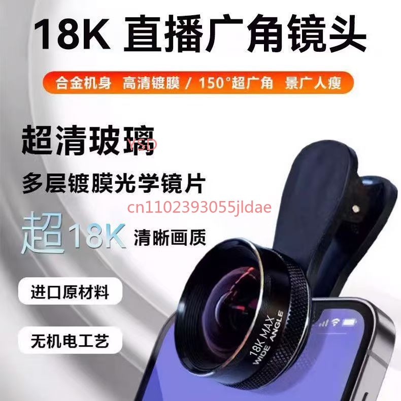 Lens Camera Clip - 150 ° Lente Gran Angular para