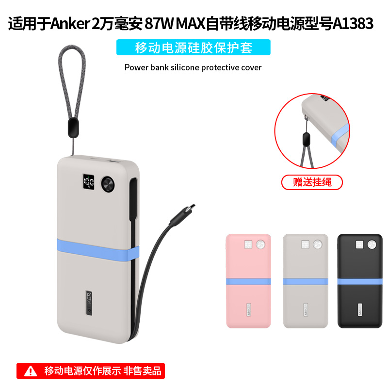 Portable Charger 20000Mah - Funda Protectora de Silicona Suave a