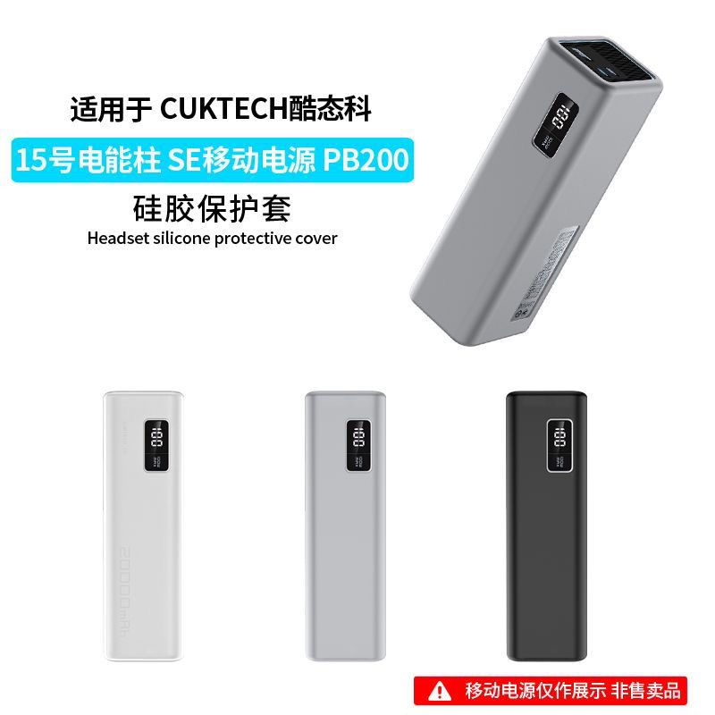Funda protectora de silicona p - Portable Charger 20000Mah reseña y precio