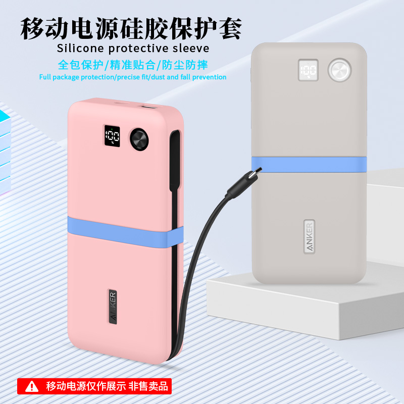 Funda Protectora de Silicona S - Portable Charger 20000Mah reseña y precio
