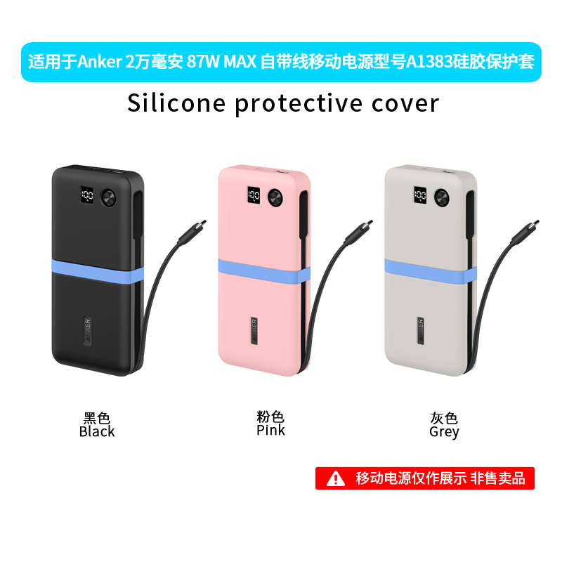 Funda Protectora de Silicona S - Portable Charger 20000Mah reseña y precio