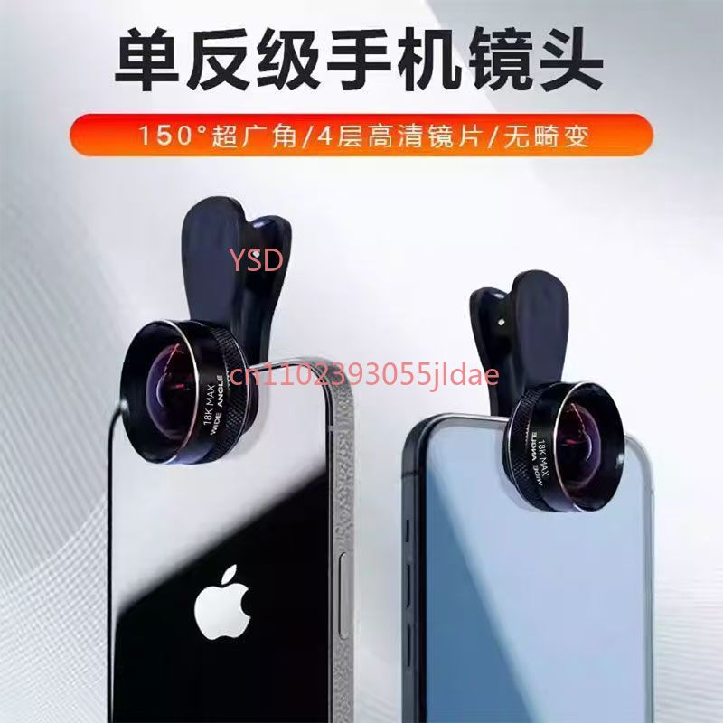 150 °   Lente Gran Angular par - Lens Camera Clip reseña y precio